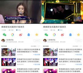 揭秘爆料视频大全最新版,最新版深度解析，热点事件一网打尽